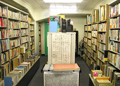 へんてこ書店？　オンリーワン！ない本がある？　名古屋の知られざる“新名所”！ 